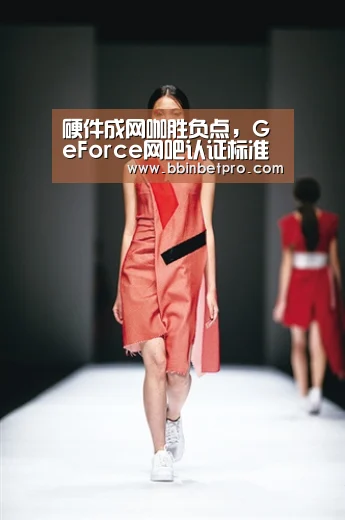 BBIN体育，BBIN百家乐，BBIN下载，BBIN真人